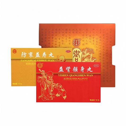 抗衰老 延年益寿 治疗失眠 御品Imperial product益肾强身丸+防衰益寿丸Kidney Enhancement Pill + Anti-aging &amp; Longevity Pil