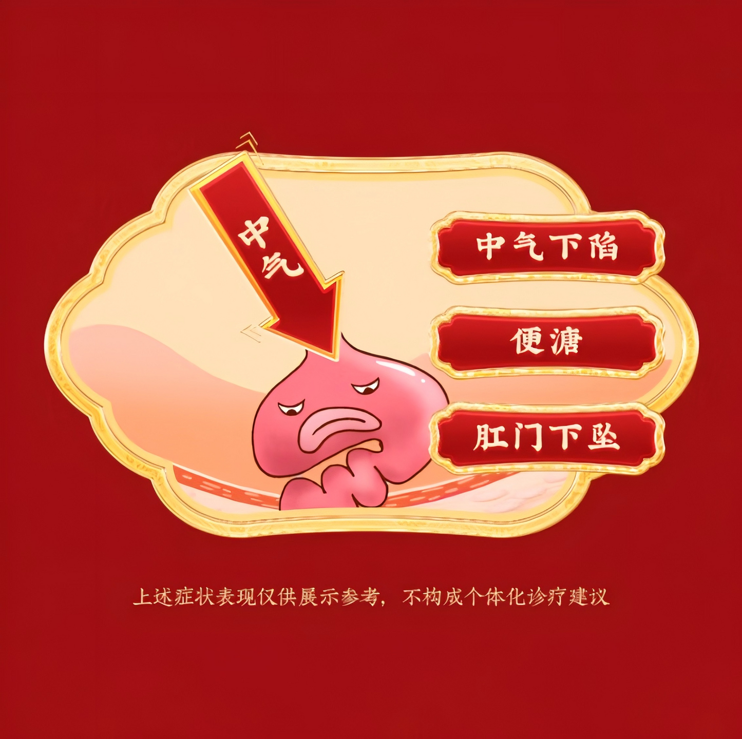 补中益气丸Buzhong Yiqi Pills 水丸补中益气脾胃虚弱