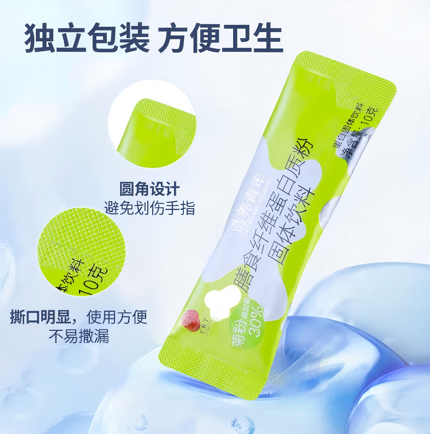 北京同仁堂 膳食纤维蛋白质粉 营养品 礼盒装 600g(10g/袋*60袋)