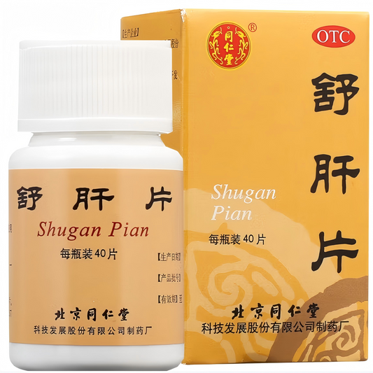 舒肝片 Shugan tablets 助消化 疏肝解郁 消积滞 止痛 平复情绪 消化不良
