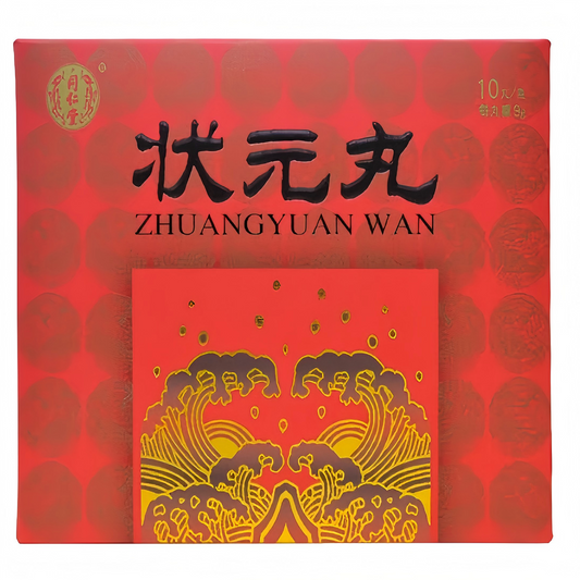 状元丸 Number one scholer pills 健脑 安神 增强记忆力 老年痴呆
