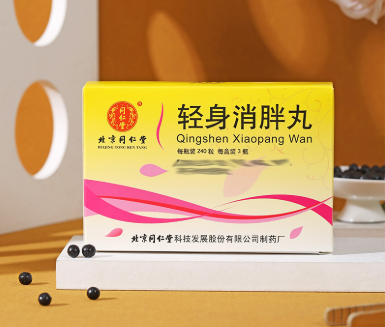 轻身消胖丸lighten body and reduce fatness pill 肥胖 减肥 无副作用 排毒 祛湿