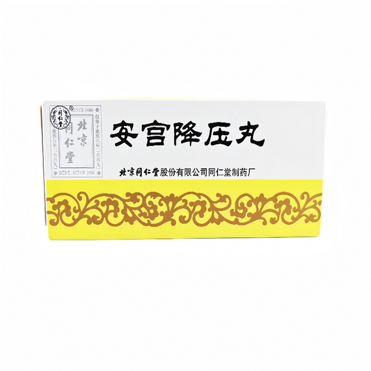 [同仁堂（TRT）]安宫降压丸 3g*10丸