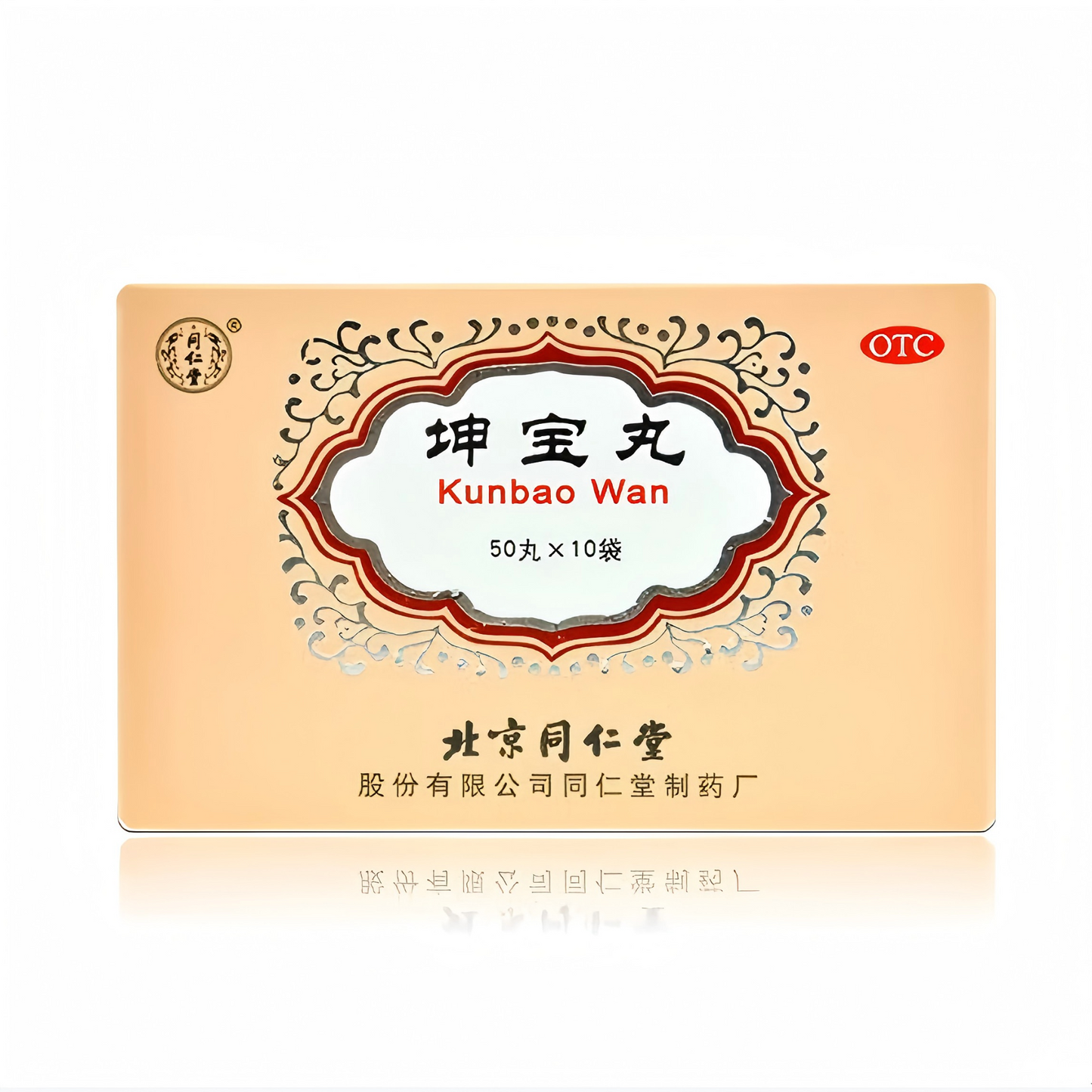 坤宝丸 Kun Bao Pill潮热多汗 月经紊乱 心烦易怒 失眠健忘 乳房胀痛 关节疼痛