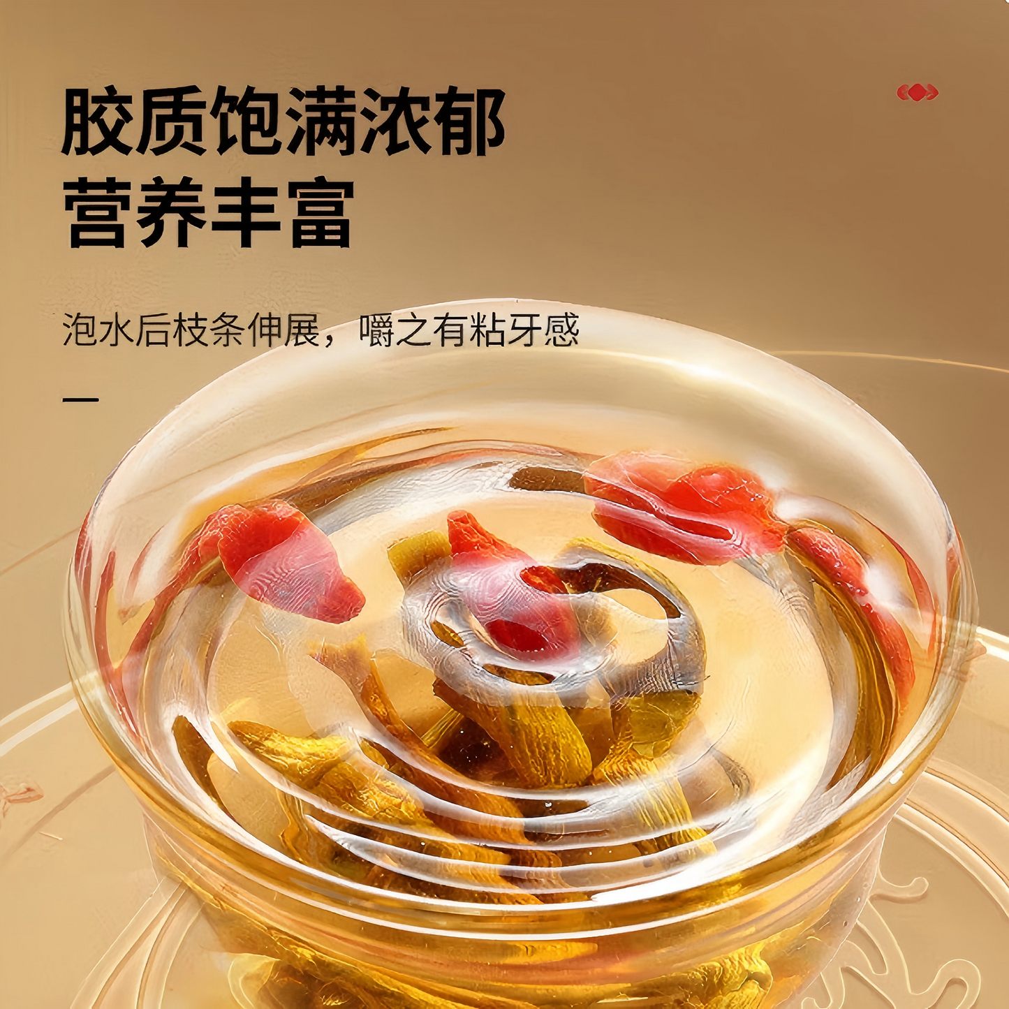北京同仁堂铁皮石斛枫斗礼盒250克 浙江二级石斛礼盒送礼 【250克】