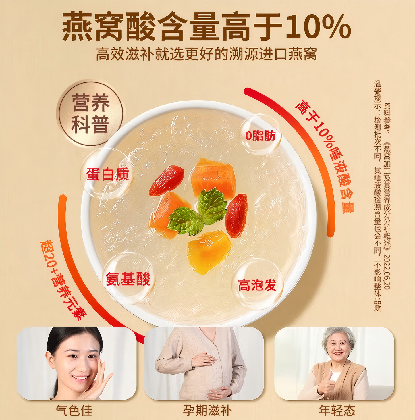 北京同仁堂 干燕窝5星白燕盏50克食用燕窝燕盏送女友孕妇营养礼品 【白燕盏/7星/50g】