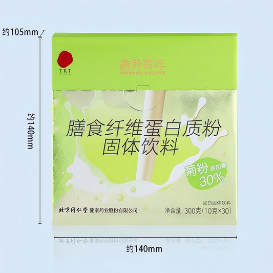 北京同仁堂 膳食纤维蛋白质粉 营养品 礼盒装 600g(10g/袋*60袋)