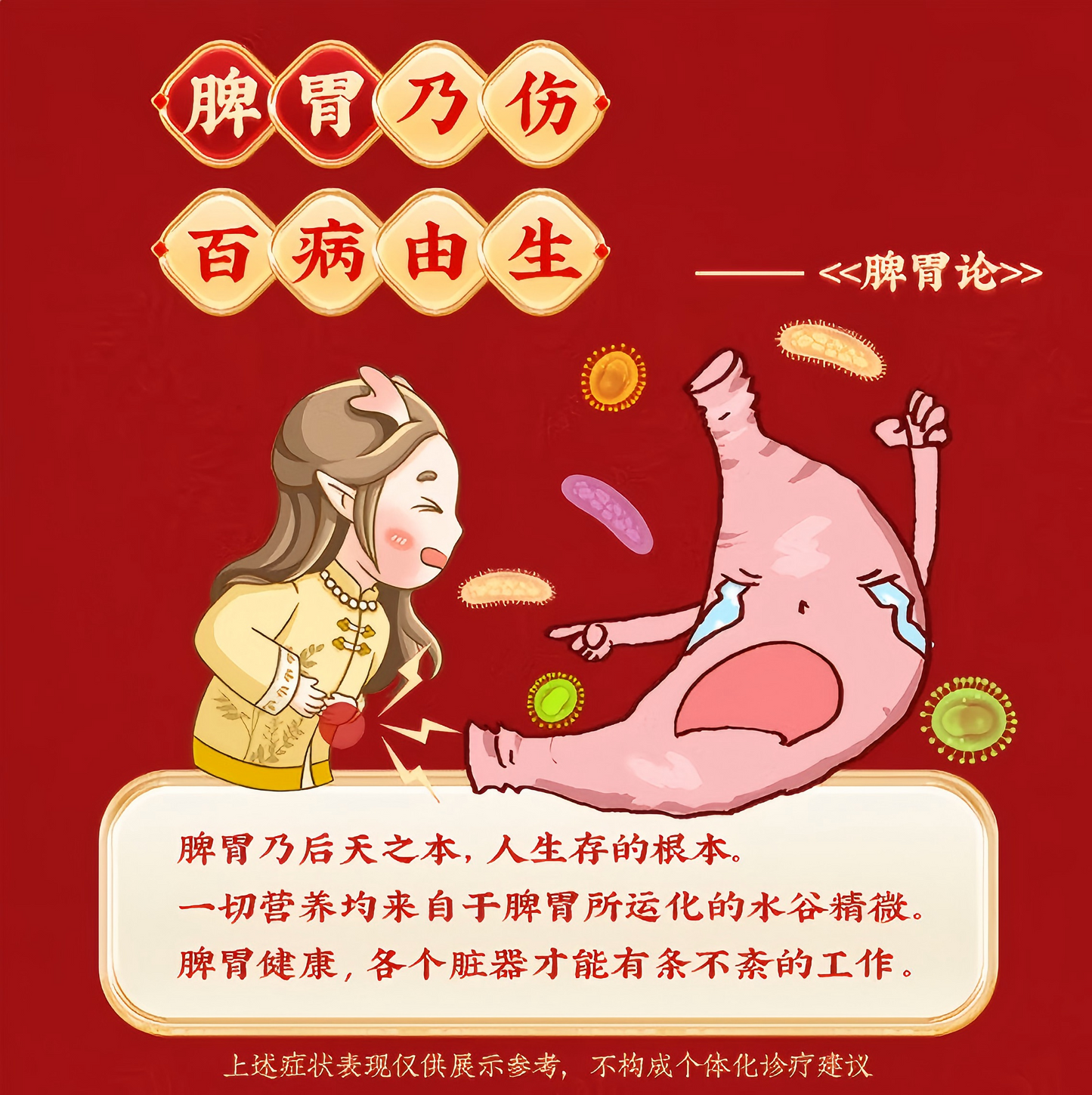 补中益气丸Buzhong Yiqi Pills 水丸补中益气脾胃虚弱