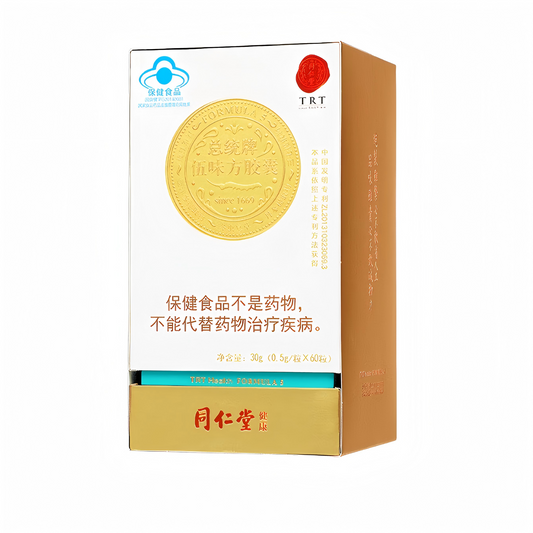 北京同仁堂 总统牌伍味方胶囊 30g(60粒)礼盒装 冬虫夏草铁皮石斛 礼盒装