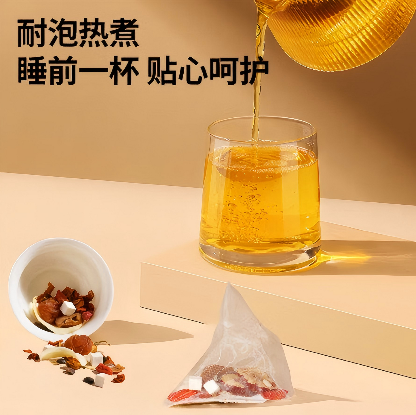 北京同仁堂 茯苓百合酸枣仁茶150克 独立包装礼盒  失眠 健脾